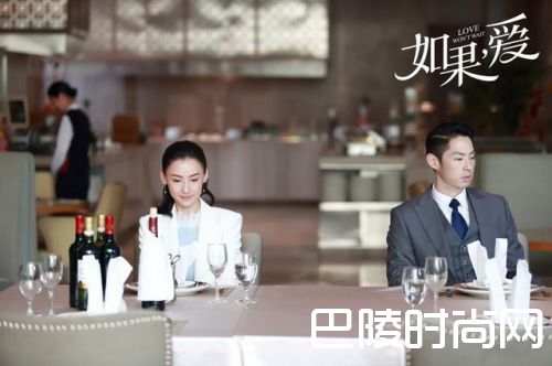 《如果爱》剧照