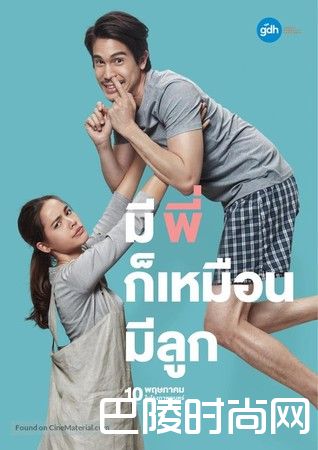 把哥哥退货可以吗海报