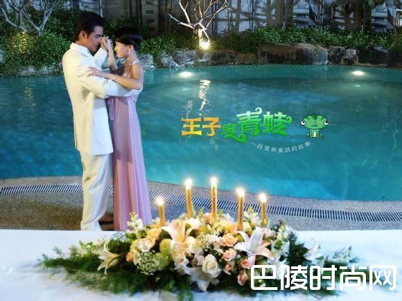 王子变青蛙剧照