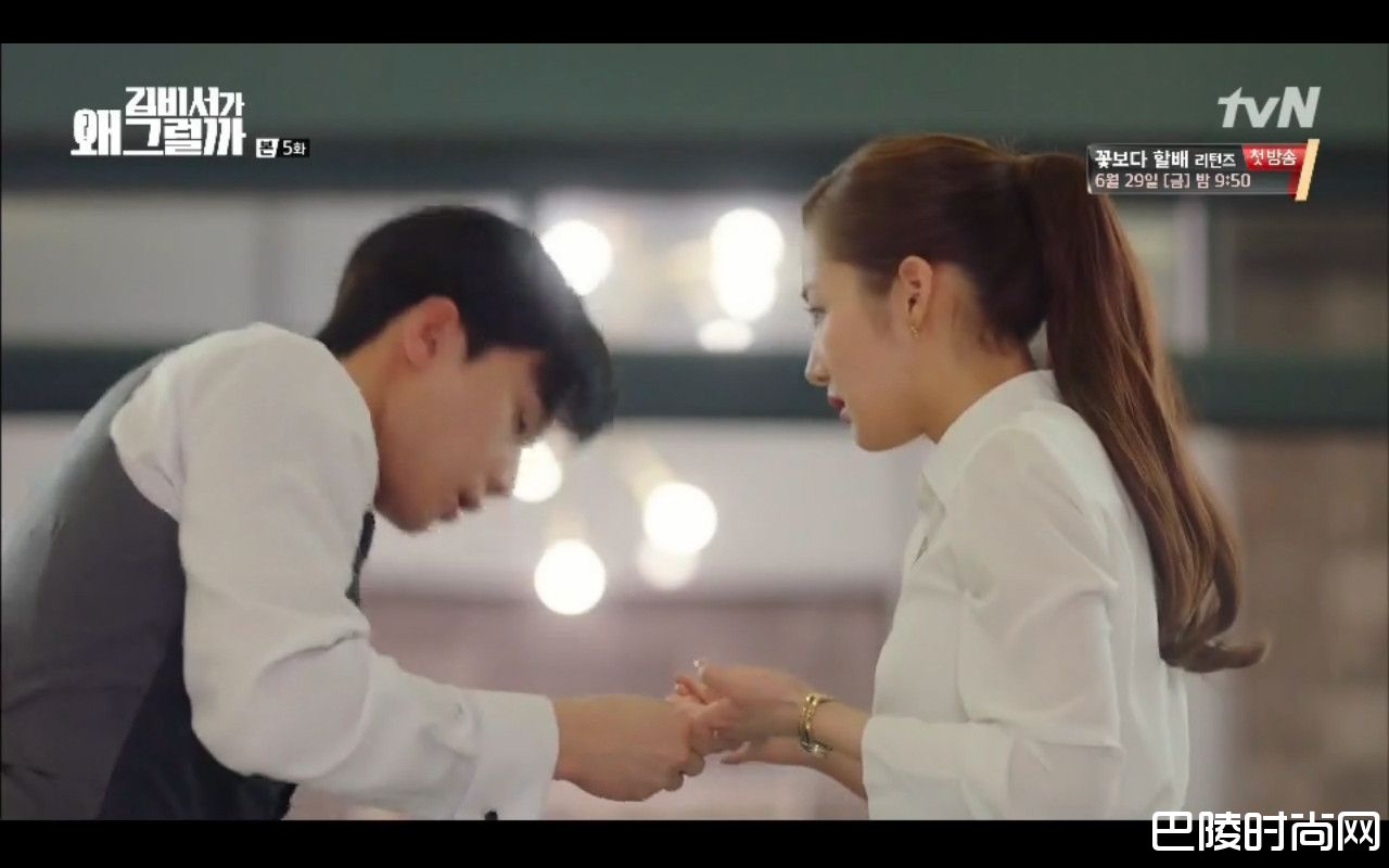 李英俊关心秘书