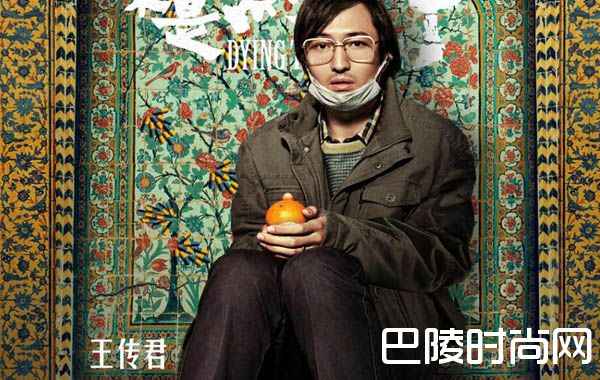 我不是药神橘子