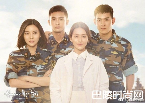 越南版太阳的后裔