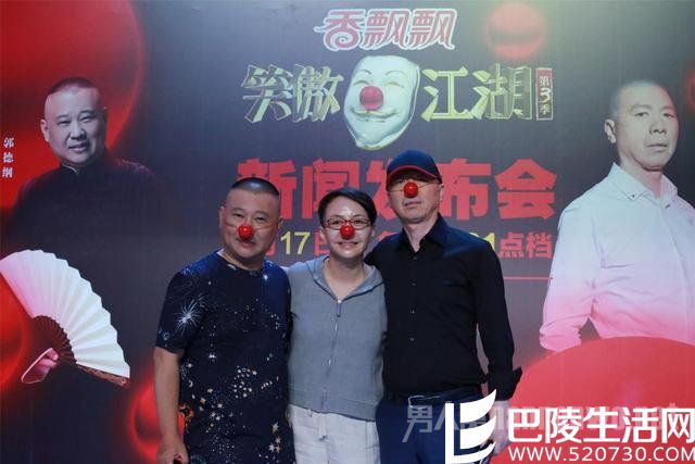 郭德纲和冯小刚宋丹丹