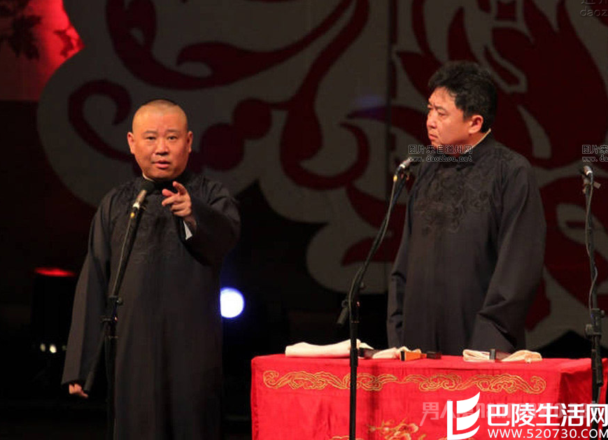 郭德纲相声表演