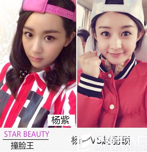 赵丽颖杨紫照片 赵丽颖杨紫照片