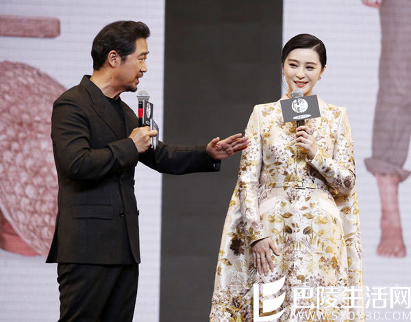 《我不是潘金莲》发布会现场