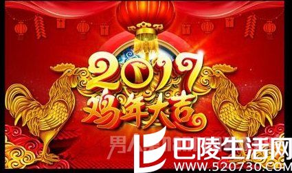 2017鸡年春晚总导演已确定 2017鸡年春晚总导演已确定
