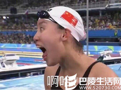 傅园慧激动样也是这么奇葩 傅园慧激动样也是这么奇葩