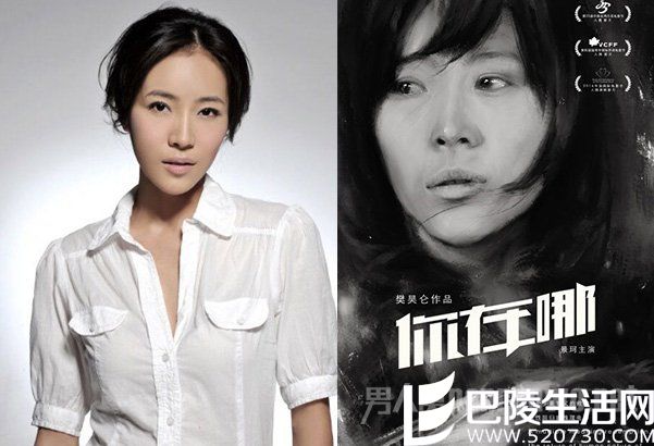 景珂《你在哪》