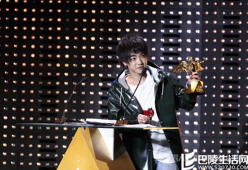 华晨宇获奖 华晨宇获奖