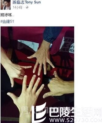 孙协志脸书 孙协志脸书