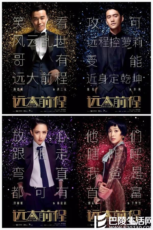 佟丽娅对阵郭采洁假小子遇上白富美