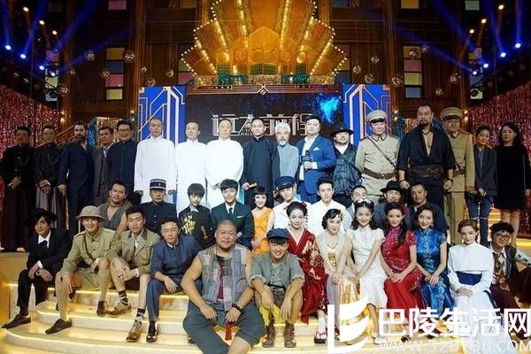 超强戏骨大集结