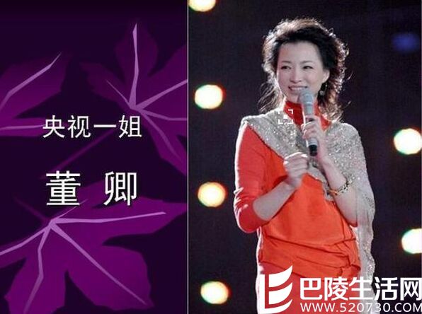 董卿离开央视了吗 央视一姐董卿离开央视原因内幕曝光令人震惊