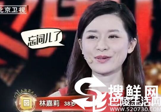 林嘉莉个人资料老公是谁？ 我是演说家林嘉莉《做自己的女王》