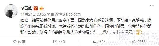 吴青峰与歌迷互动