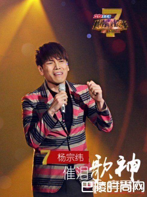 盘点《我是歌手》上遭遇一轮游的12位歌星