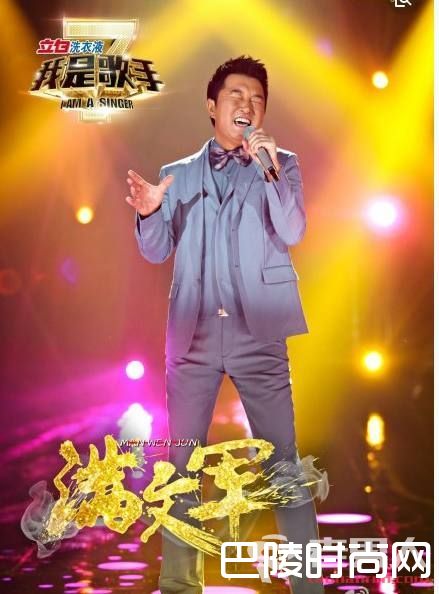 盘点《我是歌手》上遭遇一轮游的12位歌星