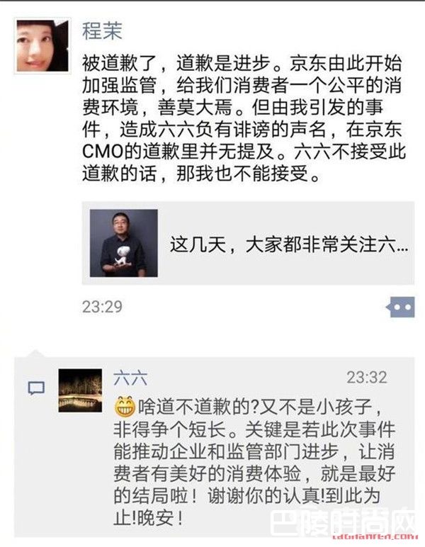 小s悼念李敖 曾因在节目中调侃李敖被告诽谤
