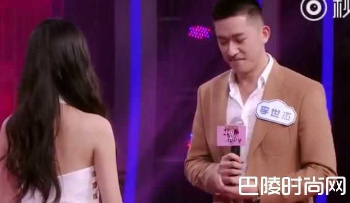 表白女嘉宾照片