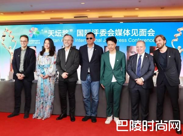 北京国际电影节评委会合照