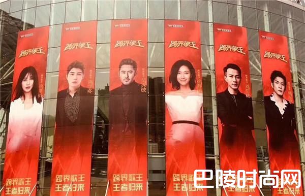 跨界歌王第三季首发阵容照片