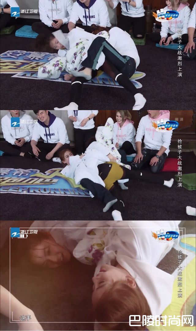 杨颖钟楚曦撕名牌照片