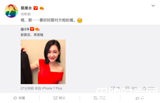 坦白吧！花花世界曝光截图