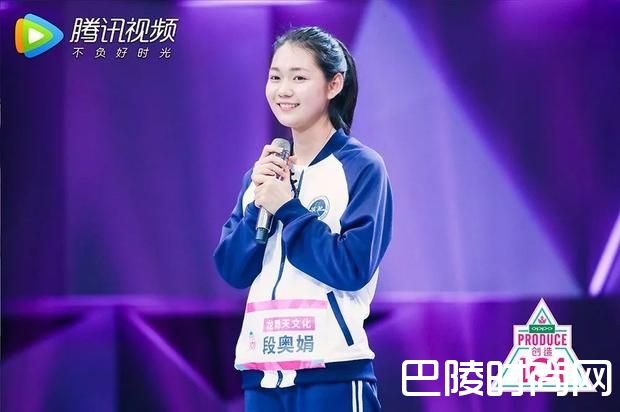 《创造101》段奥娟照片