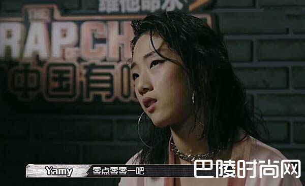 《创造101》yamy照片