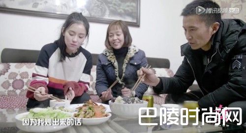 张楚寒爸爸妈妈照片