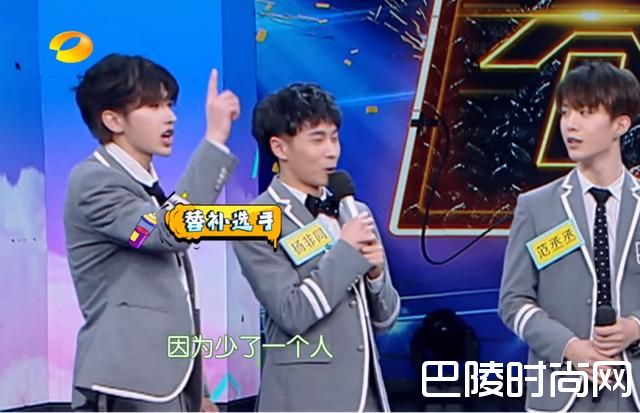 快乐大本营蔡徐坤