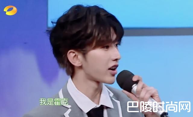 快乐大本营蔡徐坤