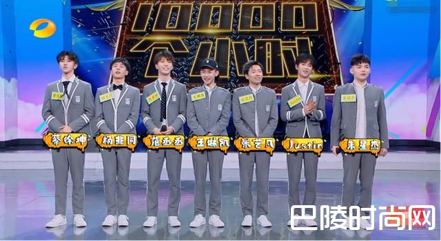 快乐大本营7子照片