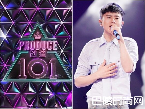张杰 创造101