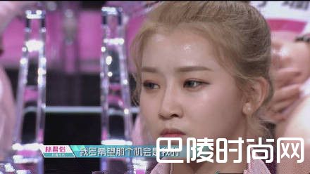 林君怡想得到一个机会