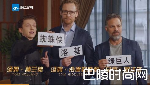 复仇者跑男照片