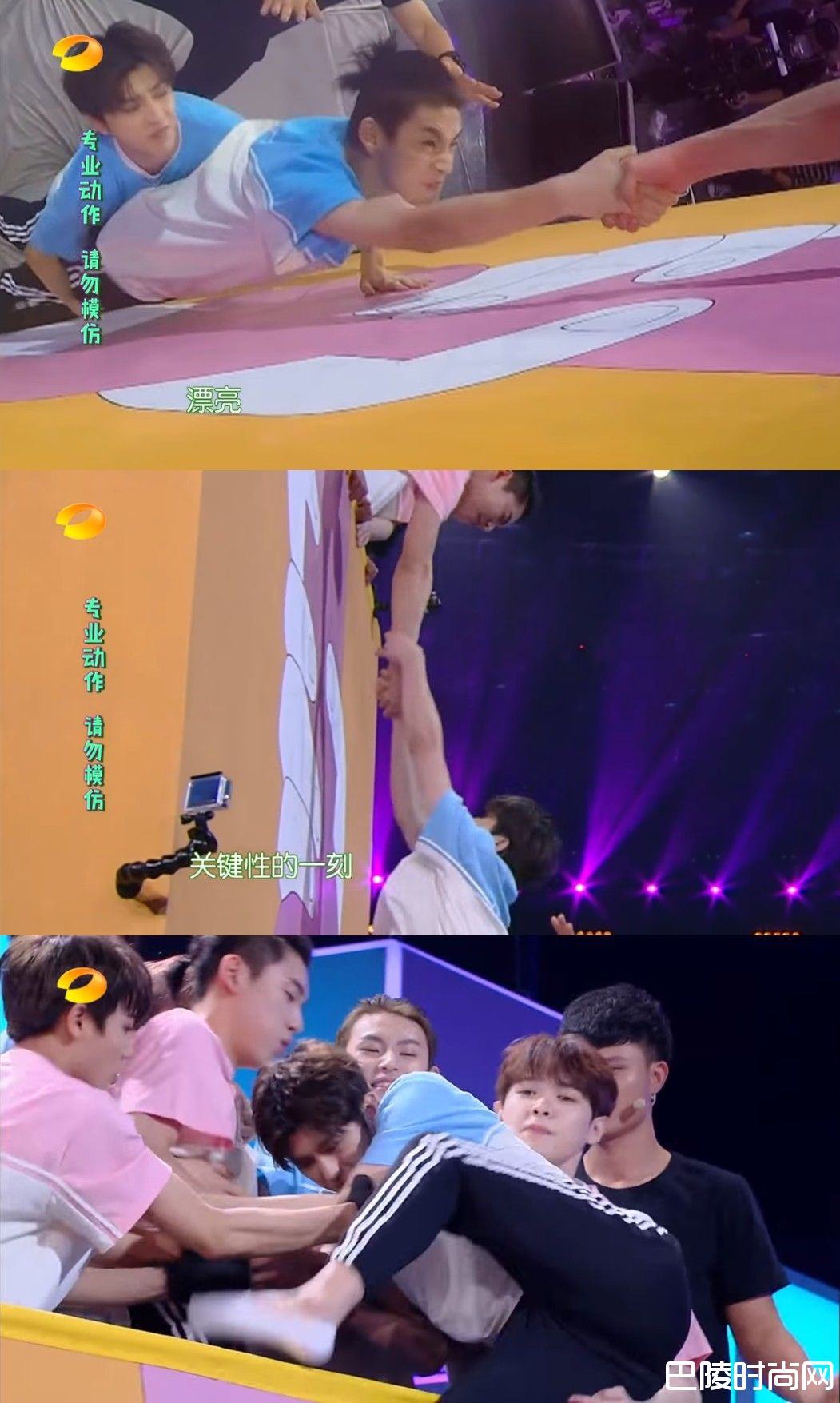 快乐大本营照片