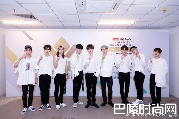 NINE PERCENT全员照片