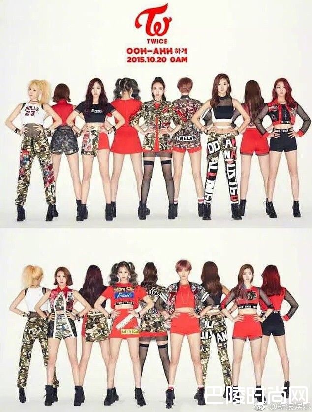 TWICE出道照