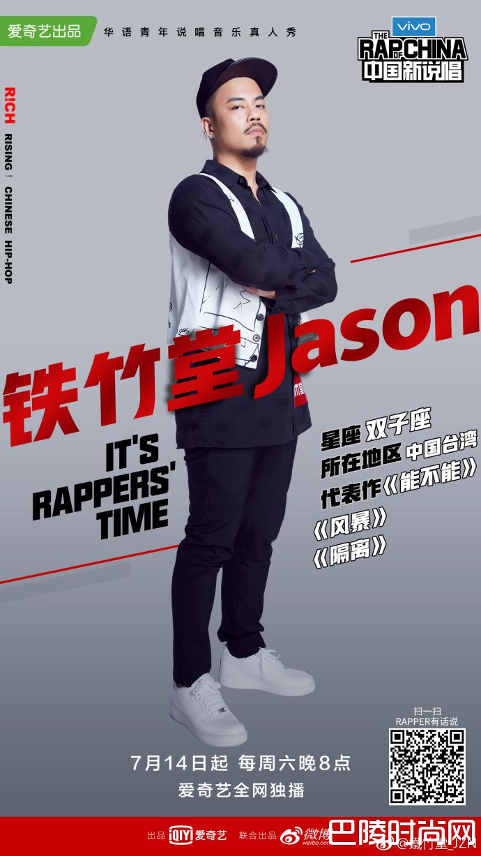 Jason照片