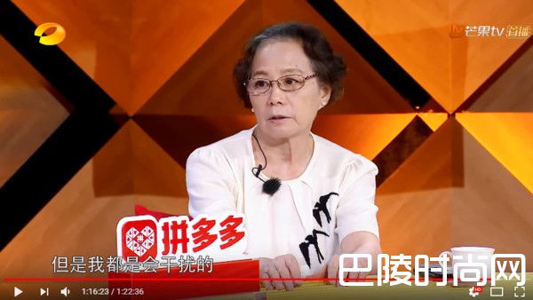 朱雨辰妈妈上节目