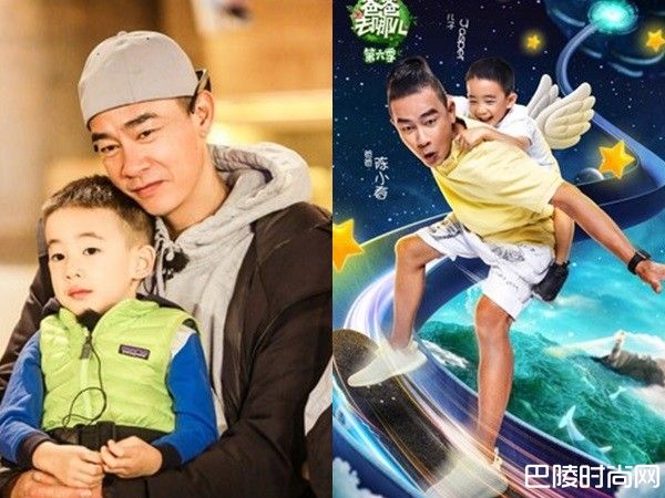 陈小春和儿子照片