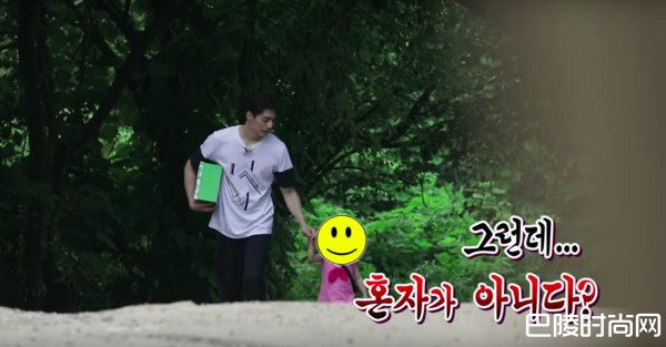 金俊和女友照片