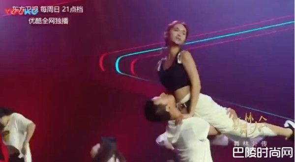 杨丞琳跳舞