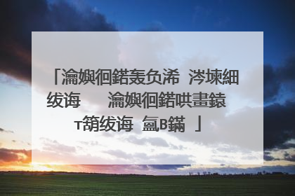 瀹嬩徊鍩轰负浠�涔堜細绂诲�� 瀹嬩徊鍩哄畫鎱т箶绂诲�氳В鏋�