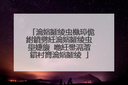 瀹嬪皬绫虫槸璋佹紨鐨勶紝瀹嬪皬绫虫壆婕旇�咃紝鐢滆湝鏆村嚮瀹嬪皬绫�