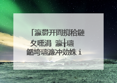 瀛欎开閭撹秴鏈夊嚑涓�瀛╁瓙 鍎垮瓙濂冲効姝ｉ潰鐓х墖鏇濆厜