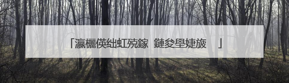 瀛欐偀绌虹殑鎵�鏈夋壆婕旇��