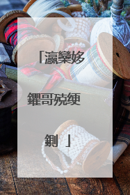 瀛欒姼鑺哥殑绠�鍘�